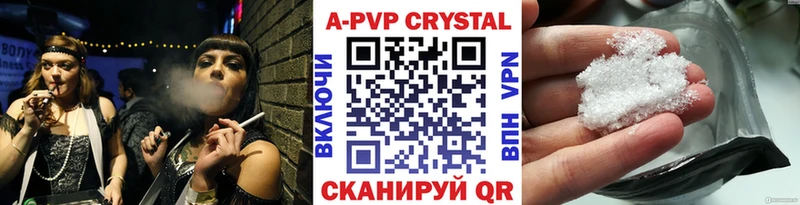 Alfa_PVP мука  Чулым 