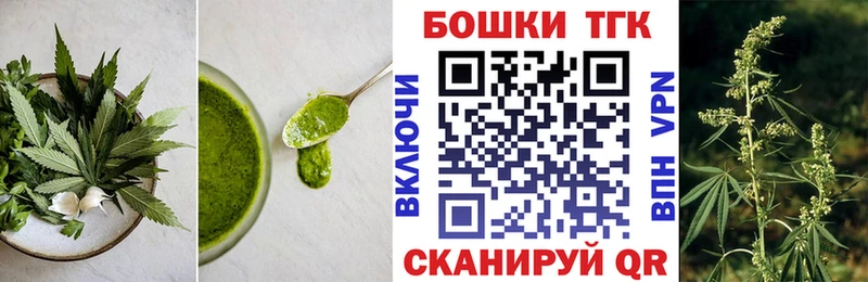 Еда ТГК конопля  цена   Чулым 