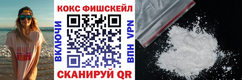 цены наркотик  Чулым  Кокаин Колумбийский 