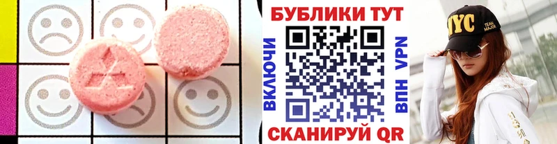 купить наркотик  Чулым  Ecstasy Philipp Plein 