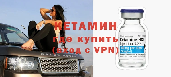 MDMA Premium VHQ Абинск