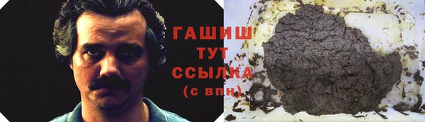 метамфетамин Абдулино