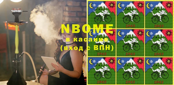 MDMA Premium VHQ Абинск