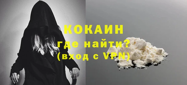 MDMA Premium VHQ Абинск