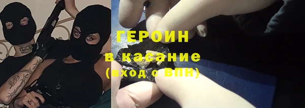герыч Абаза