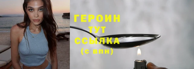 метамфетамин Абдулино