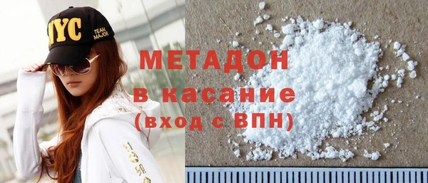 MDMA Premium VHQ Абинск
