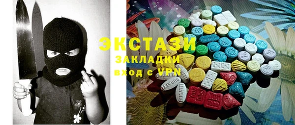MDMA Premium VHQ Абинск