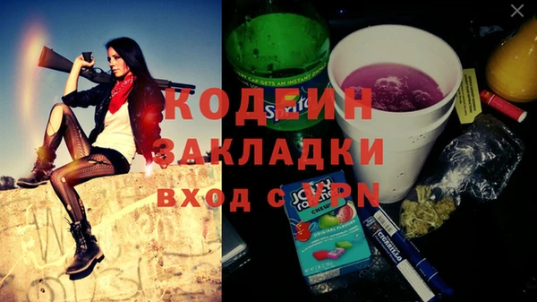 MDMA Premium VHQ Абинск