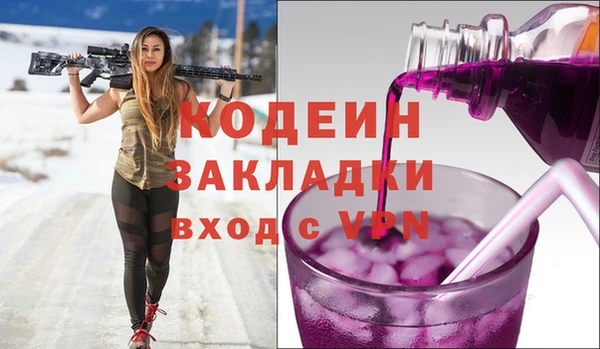 метамфетамин Абдулино