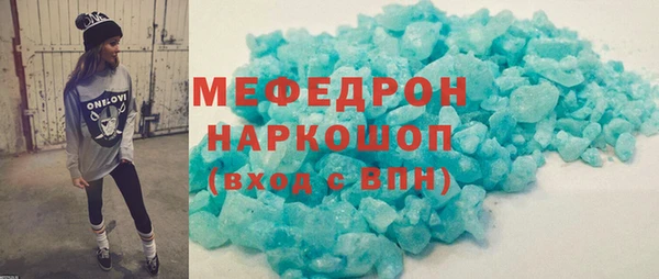метамфетамин Абдулино