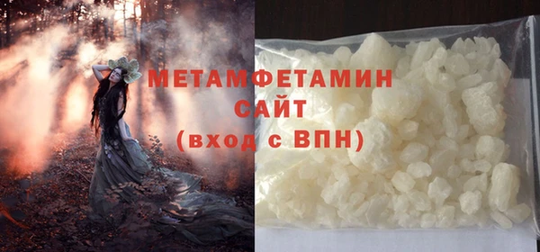метамфетамин Абдулино