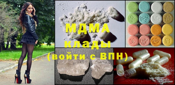 метамфетамин Абдулино