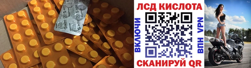 LSD-25 экстази кислота  цена наркотик  Чулым 