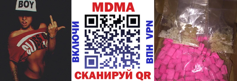 МДМА кристаллы  Чулым 