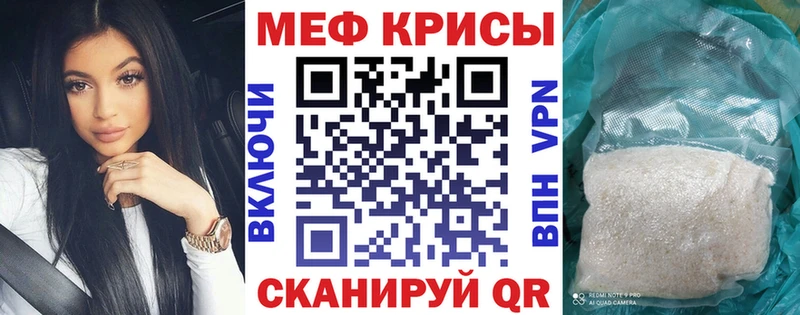 Мефедрон мука  Чулым 