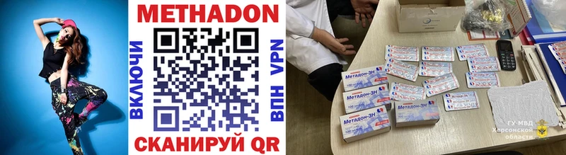 MEGA как войти  хочу наркоту  Чулым  МЕТАДОН methadone 