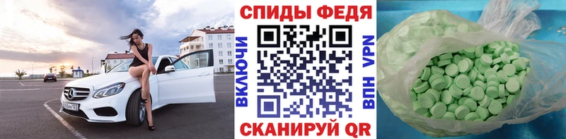 Метамфетамин винт  Чулым 