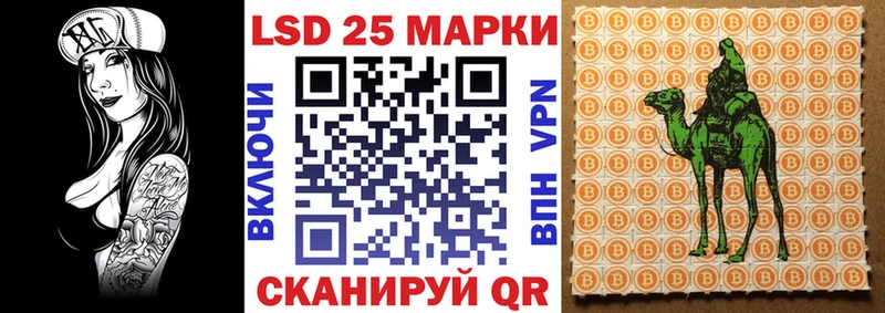 сколько стоит  Чулым  Марки N-bome 1500мкг 