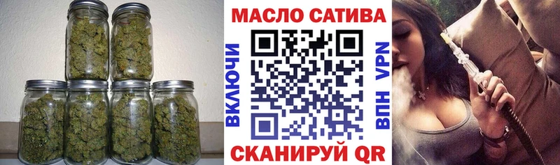 ТГК концентрат  OMG рабочий сайт  Чулым  продажа наркотиков 