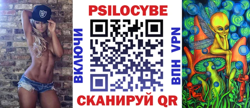 Псилоцибиновые грибы GOLDEN TEACHER  Чулым 